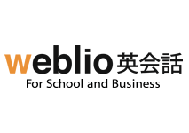 weblio英会話 For School and Business