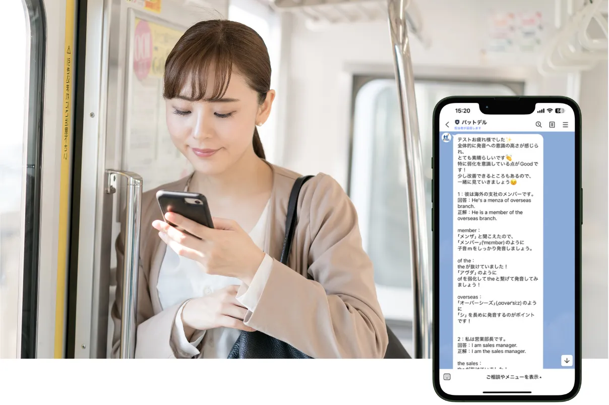 スマートフォン完結型