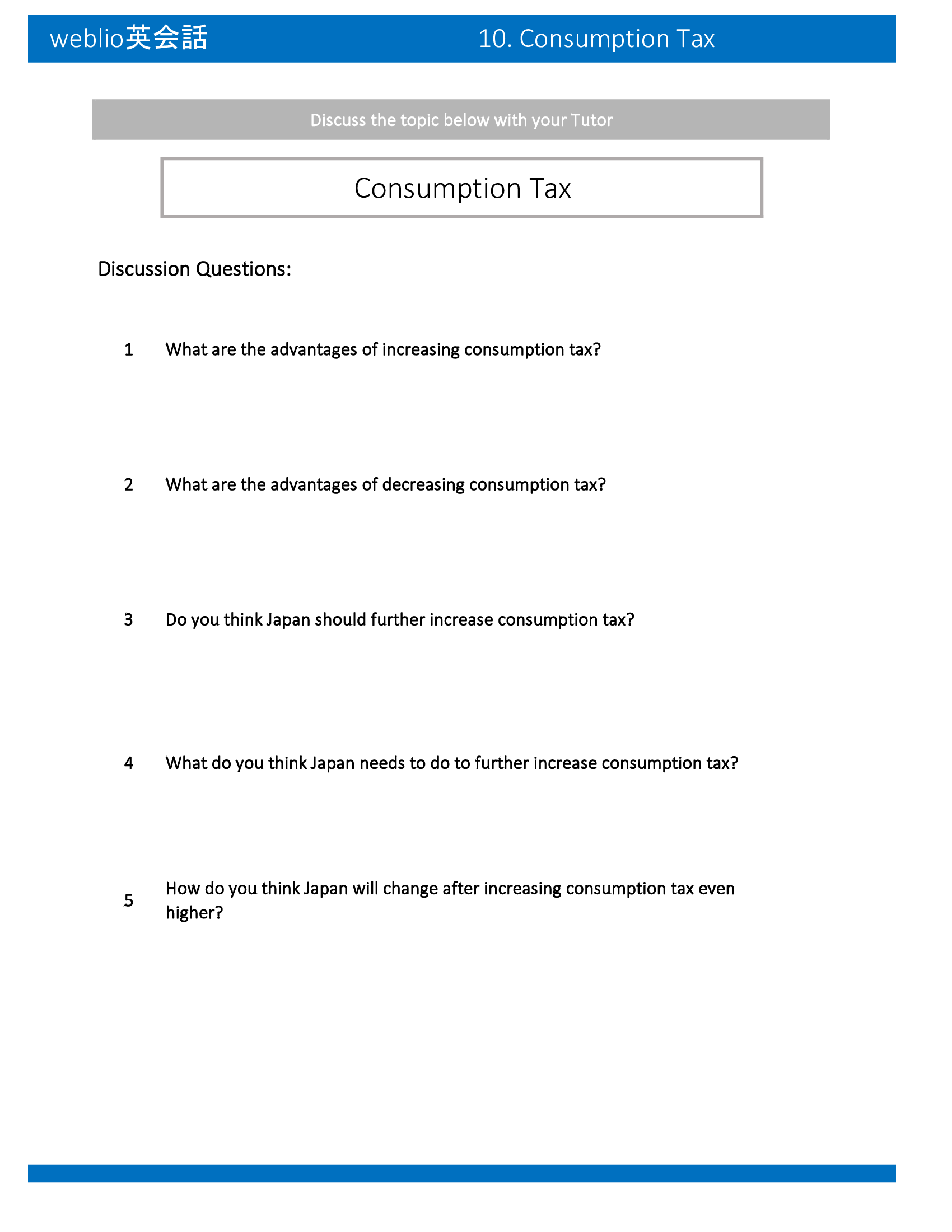 topic-discussion-consumption-tax