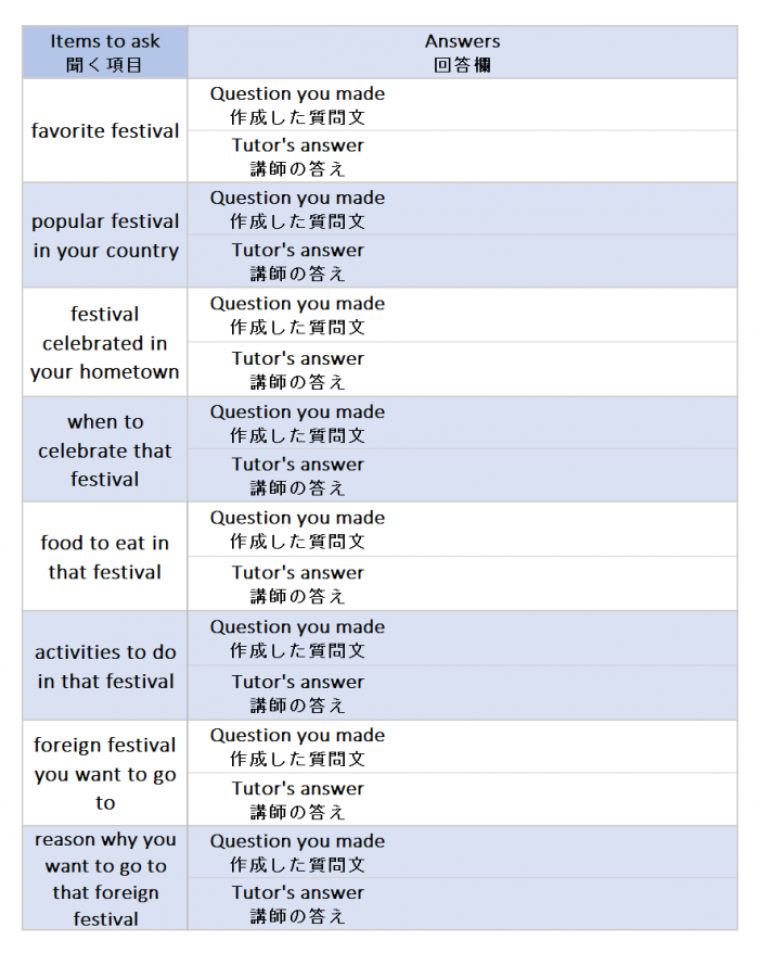 events in japan