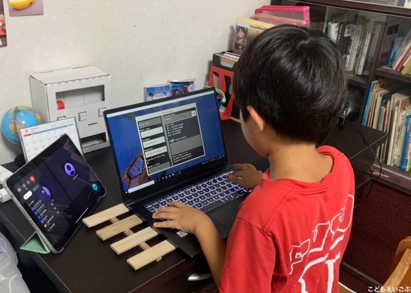 オンラインゲームで帰国子女の子供の英語力を維持