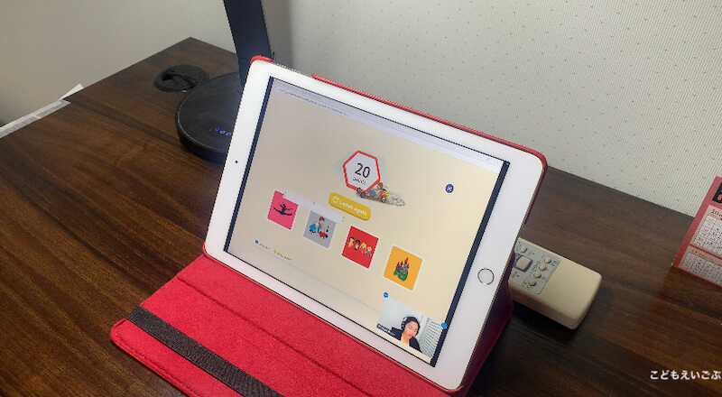 マジックキーアカデミーの口コミ