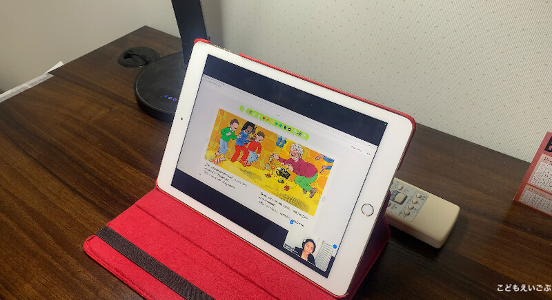 マジックキーアカデミーの口コミ