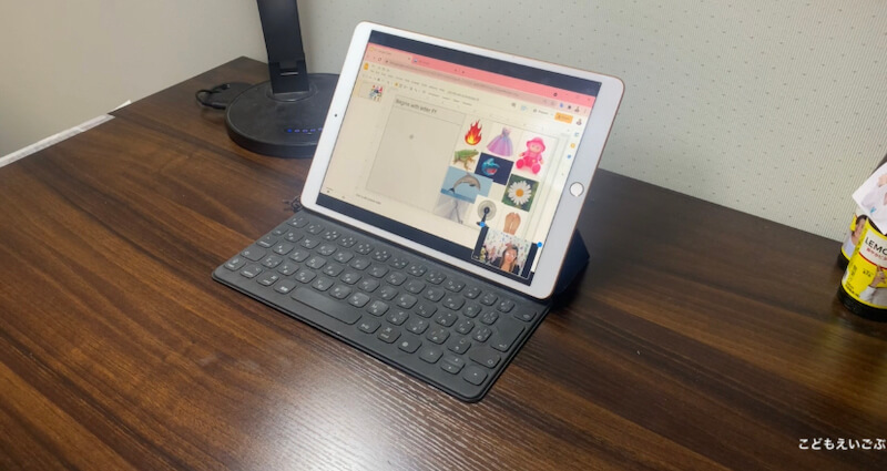 マジックキーアカデミーの口コミ