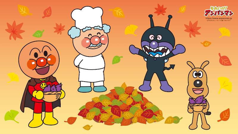 アンパンマンを英語で