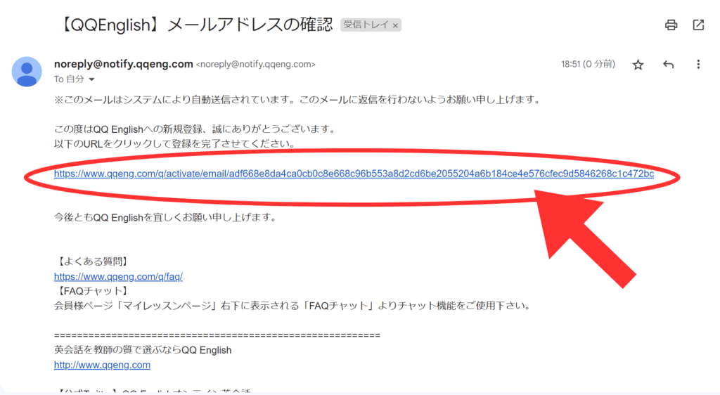 QQキッズのフォニックスレッスン