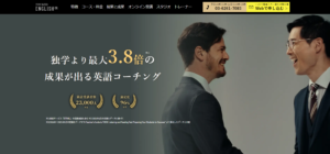EnglishCompany