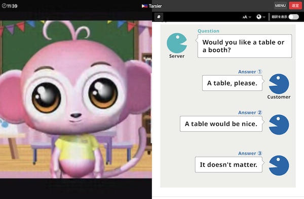ネイティブキャンプの教材